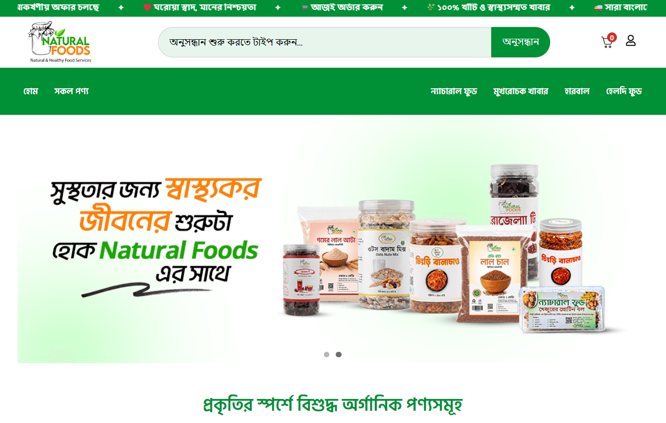 Natural Foods Website UI
